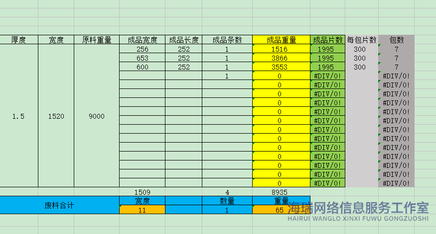 1-26042G02S2Q9.png