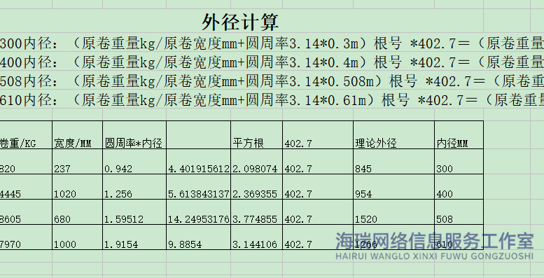 1-26042G02S2626.png