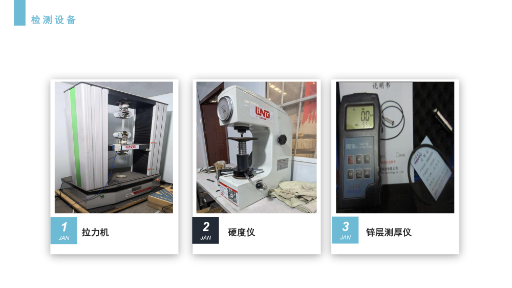 天津展润集团简介_12.png