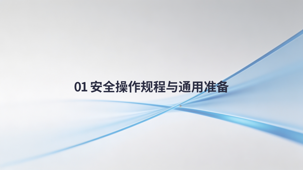 横剪线整线零件更换详细教程_03.png