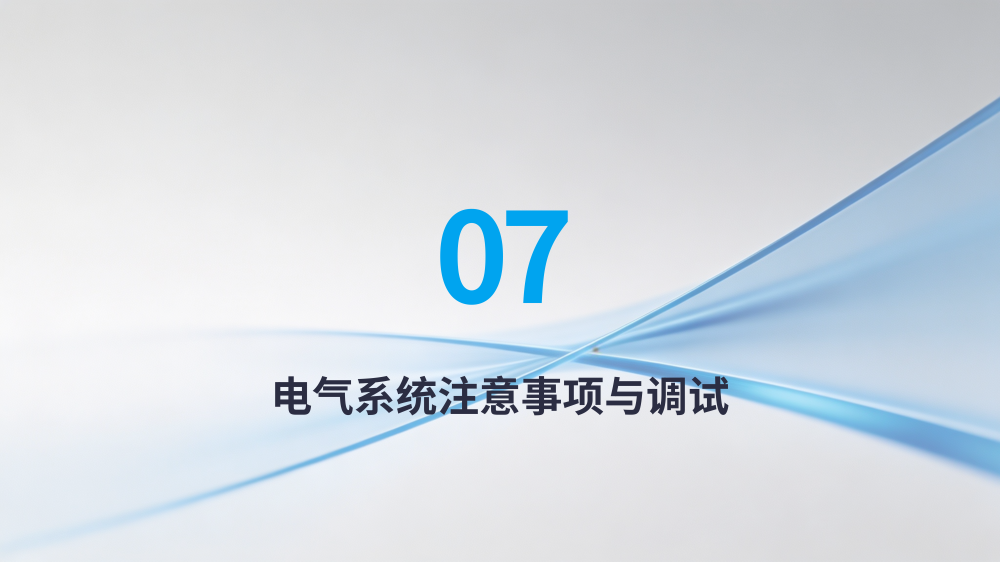 横剪线整线零件更换详细教程_16.png