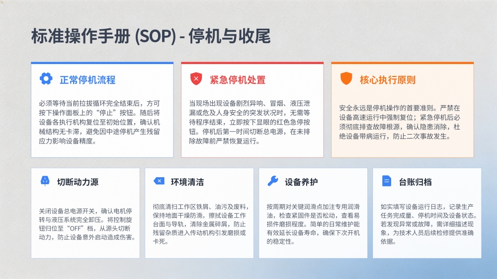 拉管机、冷拔机、改拔机专业技术解析_13.png
