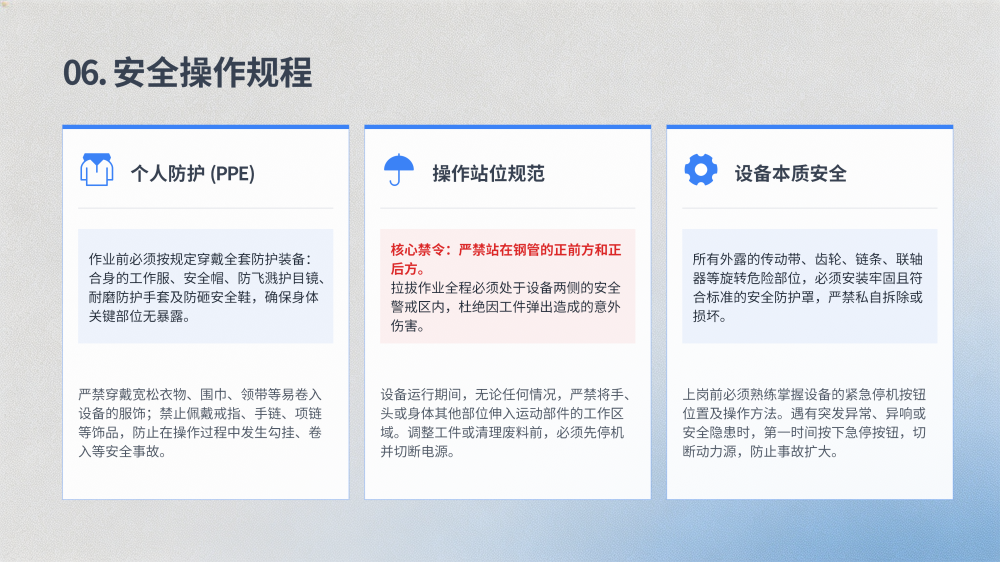 拉管机、冷拔机、改拔机专业技术解析_16.png
