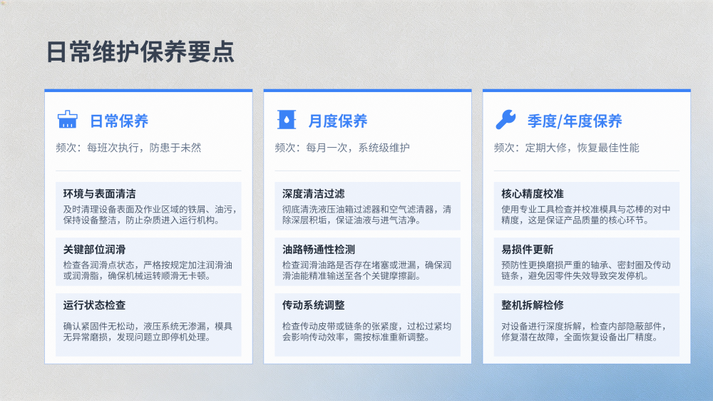 拉管机、冷拔机、改拔机专业技术解析_17.png