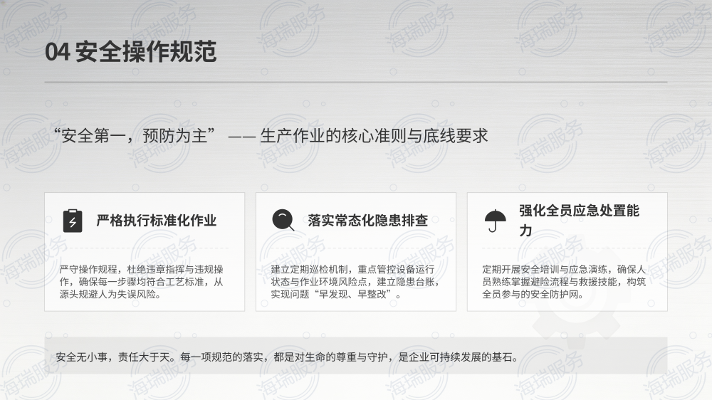摆剪详细参数操作教程_11.png