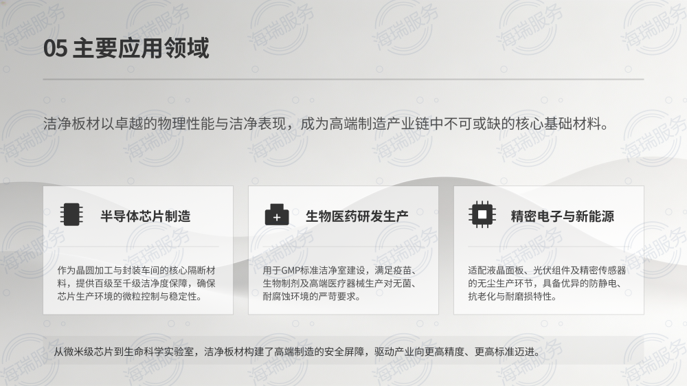 卷板清洗线深度解析_14.png