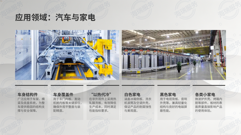 卷板清洗线深度解析_15.png
