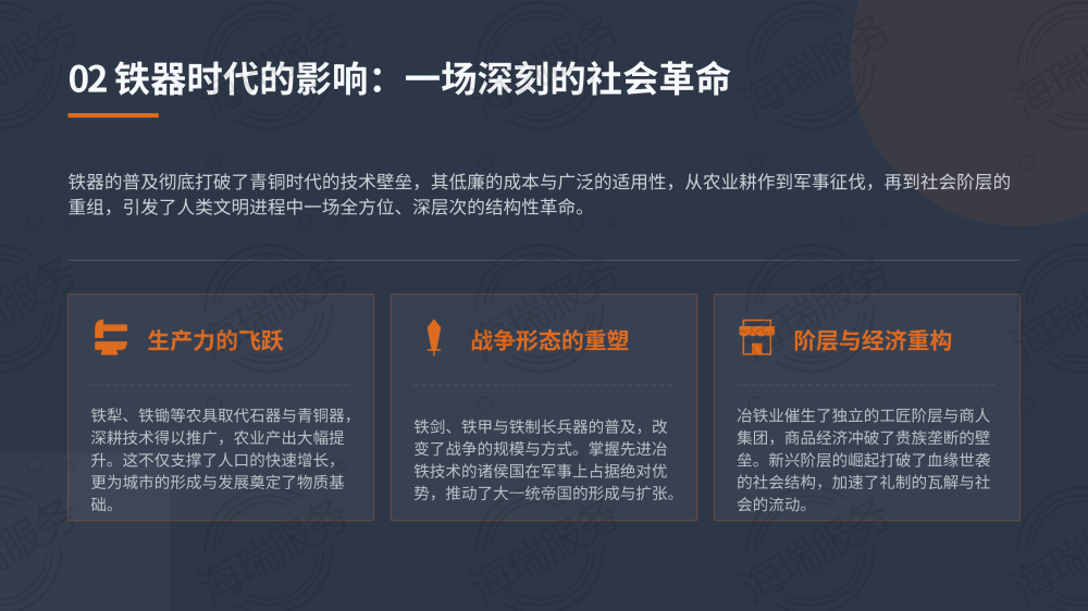 金属铁(Fe)的全面介绍_06.png