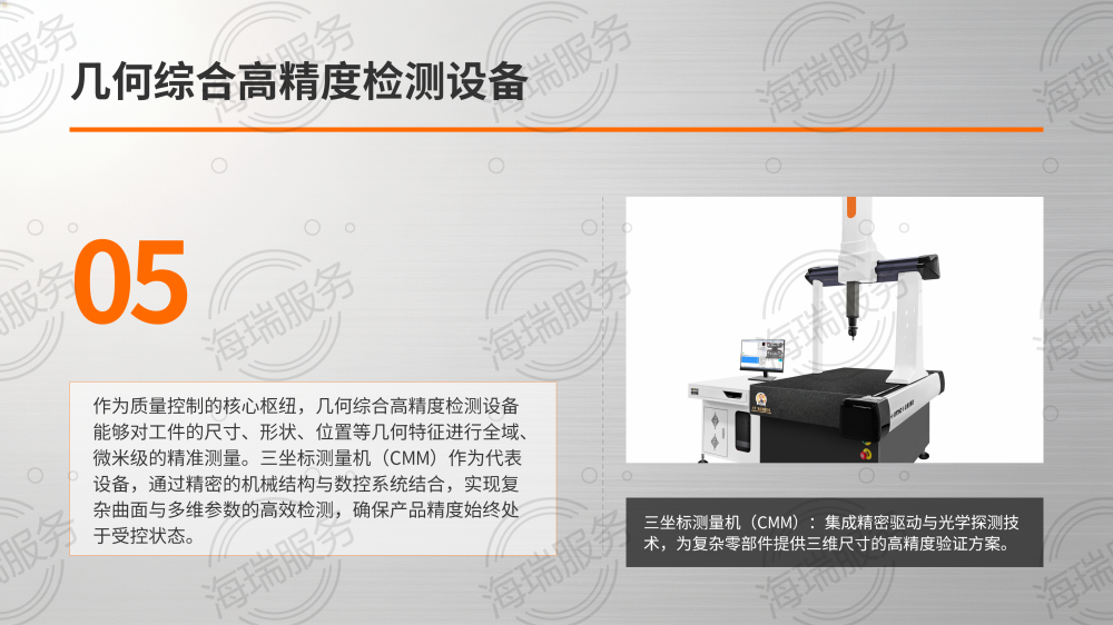 工业测量工具使用教程大全_16.png