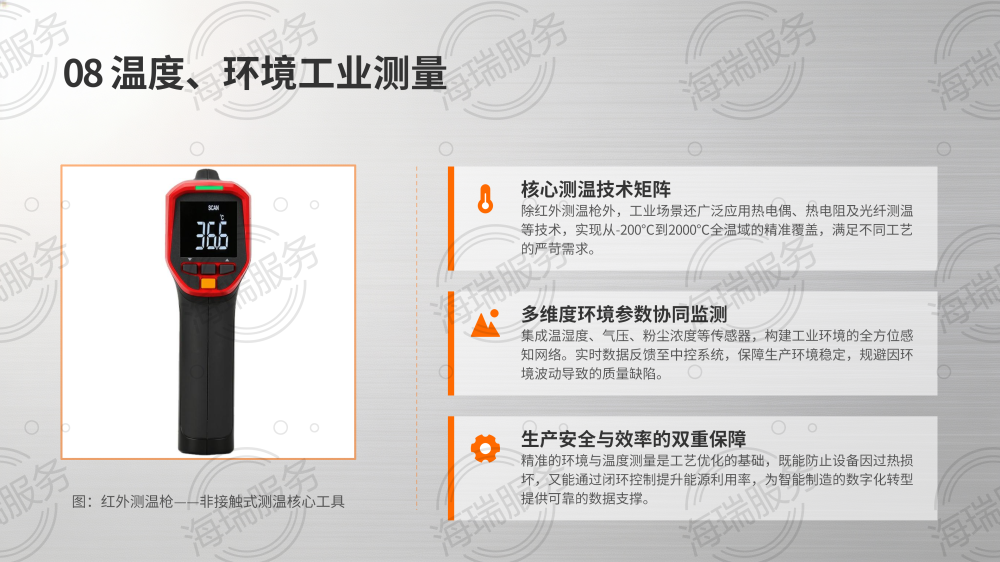 工业测量工具使用教程大全_22.png