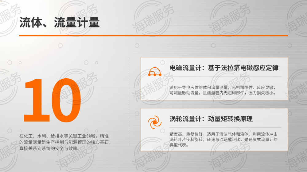 工业测量工具使用教程大全_26.png