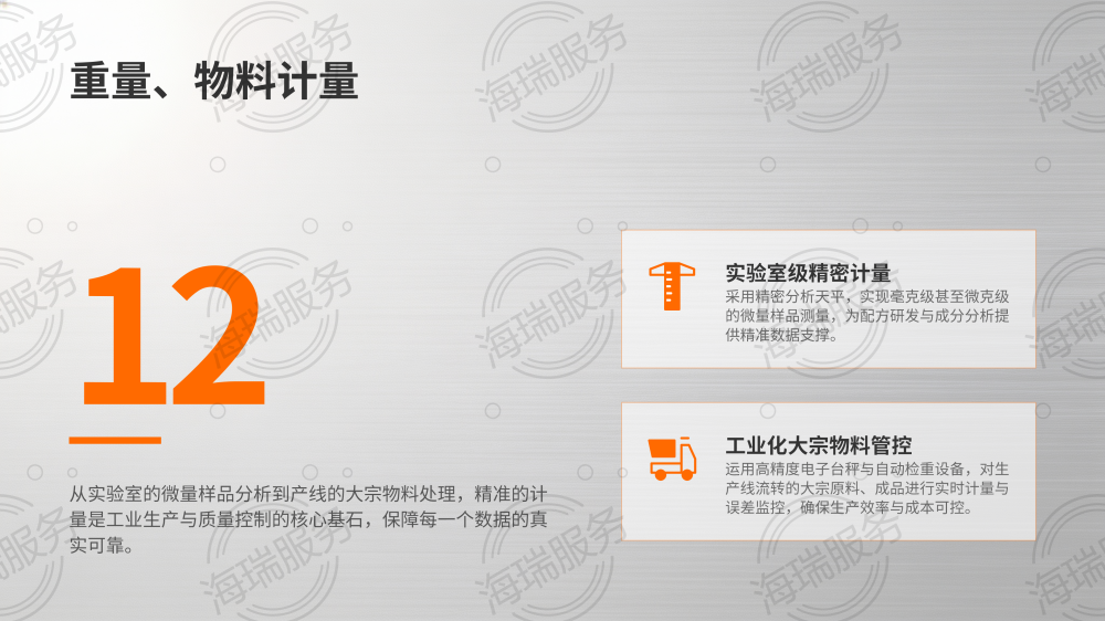 工业测量工具使用教程大全_30.png