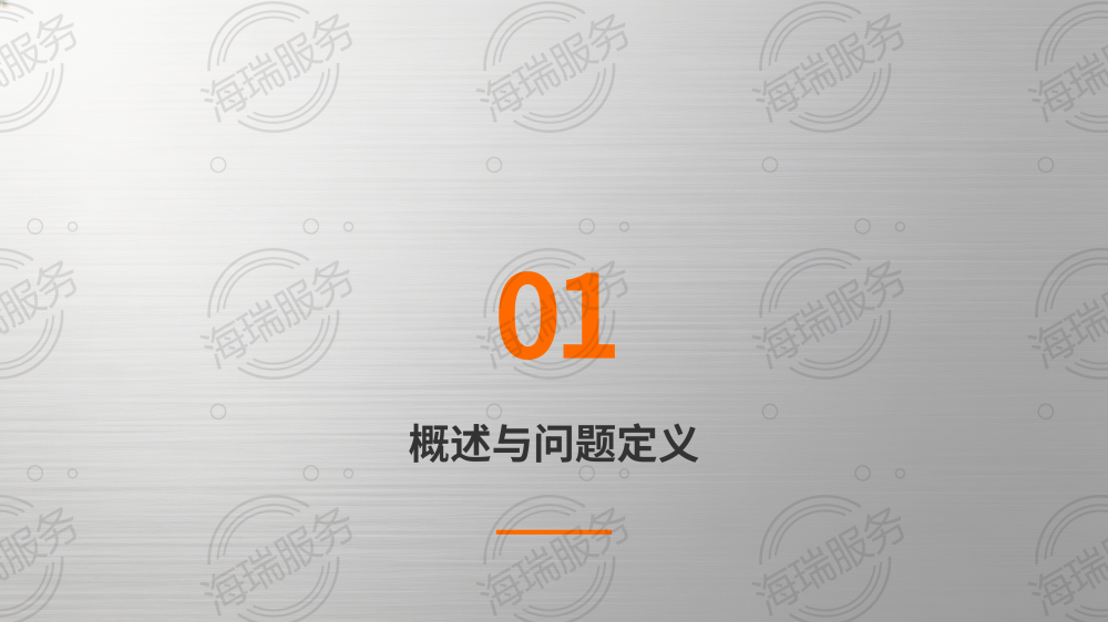 冲压落料问题及解决办法_03.png
