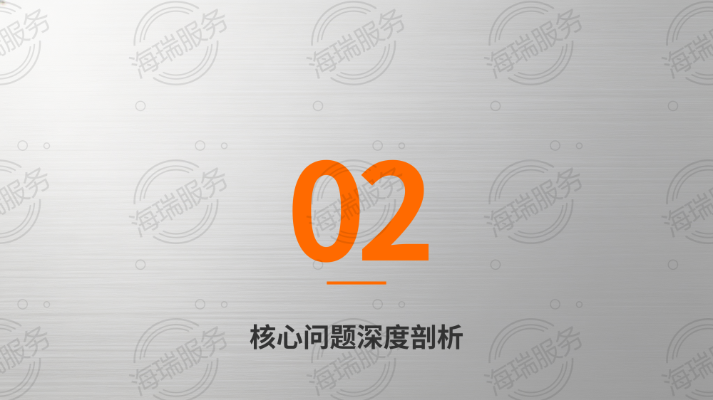 冲压落料问题及解决办法_07.png