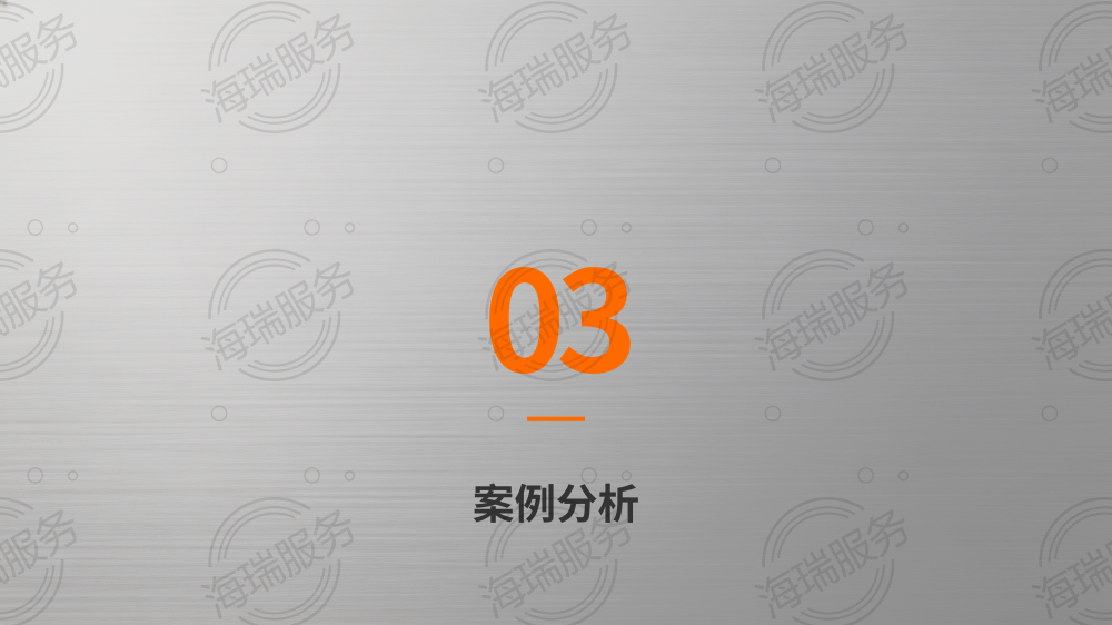 冲压落料问题及解决办法_15.png