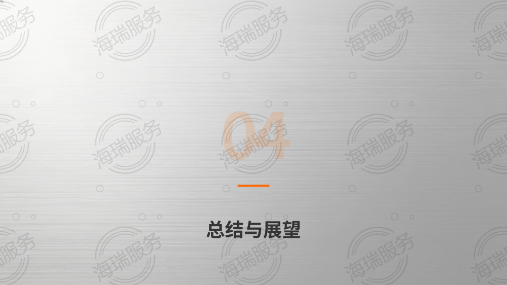 冲压落料问题及解决办法_17.png